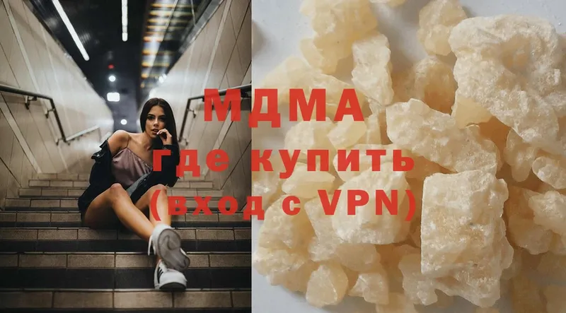 MDMA crystal  цены   Бавлы 